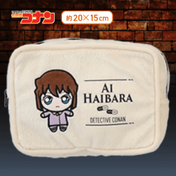 【灰原哀】名探偵コナン　スクエアポーチ2023