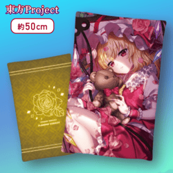 【フランドール・スカーレット（黄）】東方Project　描き下ろしビジュアルアートクッション