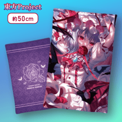 【レミリア･スカーレット（紫）】東方Project　描き下ろしビジュアルアートクッション