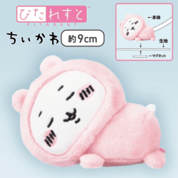 【ちいかわ】 ちいかわ ぴたれすと〜パジャマ〜