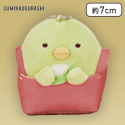 【ぺんぎん？】すみっコぐらし えびふらいのしっぽのおつかい レジカゴ入りマスコットキーチェーン