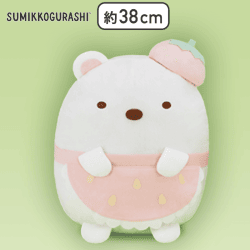 【しろくま】すみっコぐらし いちごフェア エプロンぬいぐるみXL
