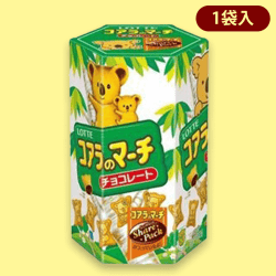 ロッテコアラのマーチ 六角BOX※賞味期限:2023/12