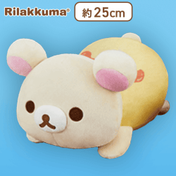 【コリラックマ】リラックマ オムライスになりきりぬいぐるみBIG