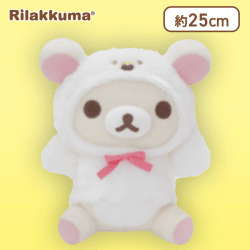 【コリラックマ】リラックマ スワンと金色の花 スワンさんになりきりぬいぐるみBIG