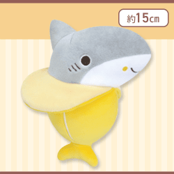 【バナナ】おでかけ子ザメ　おてのりましゅもっち3