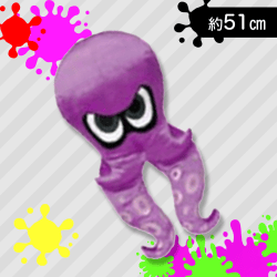 【タコ（パープル）】スプラトゥーン3　ダイカットクッション