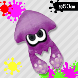 【イカ（パープル）】スプラトゥーン3　ダイカットクッション