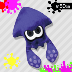 【イカ（ブルー）】スプラトゥーン3　ダイカットクッション