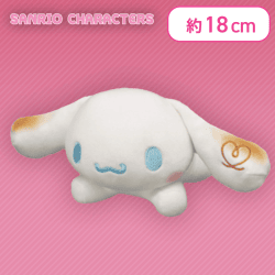 【シナモロール】サンリオキャラクターズ ましゅまるむいっしょにねんねぬいぐるみ