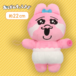 【号泣】おぱんちゅうさぎ With you ぬいぐるみ