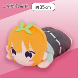 【四葉】映画 五等分の花嫁 ぬいぐるみティッシュケースカバー