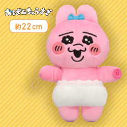 【えがお】おぱんちゅうさぎ With you ぬいぐるみ
