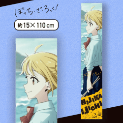 【伊地知虹夏】ぼっち・ざ・ろっく！ マフラータオル