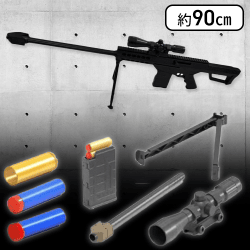 【ブラック】HKT対戦車ライフル