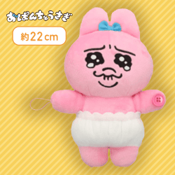 【嚙みしめ】おぱんちゅうさぎ With you ぬいぐるみ