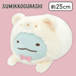 【とかげ】すみっコぐらし おうちでくまカフェ うつぶせぬいぐるみBIG