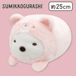 【しろくま】すみっコぐらし おうちでくまカフェ うつぶせぬいぐるみBIG