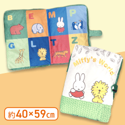 【グリーン】MIFFY（ミッフィー）絵本型クッション