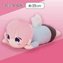 【一花】映画 五等分の花嫁 ぬいぐるみティッシュケースカバー