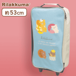 【ベージュ】リラックマ Rilakkuma Style キャリーバッグ