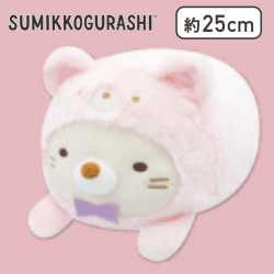 【ねこ】すみっコぐらし おうちでくまカフェ うつぶせぬいぐるみBIG