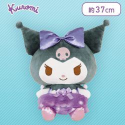 【クロミ】マイメロディ・クロミ フラワーインドレスBIGぬいぐるみ