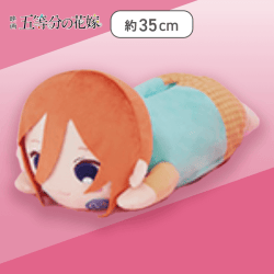 【三玖】映画 五等分の花嫁 ぬいぐるみティッシュケースカバー