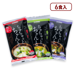 ギノー味噌　ちゃちゃっとちゃんと　麦&合わせ&赤だし※賞味期限:2024/2/20