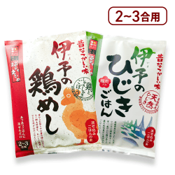 伊予の鶏めし&伊予のひじきごはん※賞味期限:2023/9/14