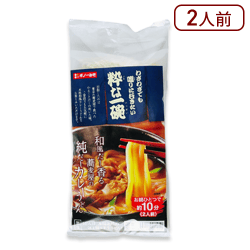 【2個1セット】愛媛の味噌屋が本気で挑んだカレーうどん※賞味期限:2023/6/27