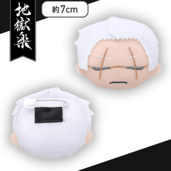 【士遠】地獄楽　きゃらまる　マスコットバッジ