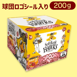 【ホークス】パシフィック・リーグ６球団　ポップコーンBOX（シール入）※賞味期限:2023/8/28