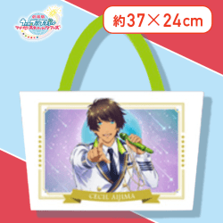 【愛島セシル（グリーン）】劇場版 うたの☆プリンスさまっ♪ マジLOVEスターリッシュツアーズ トートバッグ