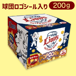 【ライオンズ】パシフィック・リーグ６球団　ポップコーンBOX（シール入）※賞味期限:2023/8/28