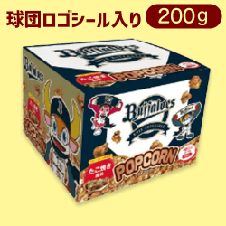【バファローズ】パシフィック・リーグ６球団　ポップコーンBOX（シール入）※賞味期限:2023/8/28