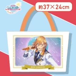 【神宮寺レン（オレンジ）】劇場版 うたの☆プリンスさまっ♪ マジLOVEスターリッシュツアーズ トートバッグ