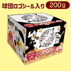 【マリーンズ】パシフィック・リーグ６球団　ポップコーンBOX（シール入）※賞味期限:2023/8/28