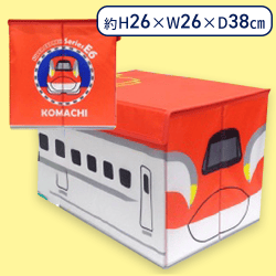 【E6】JRおりたたみ式フタ付き収納ケース