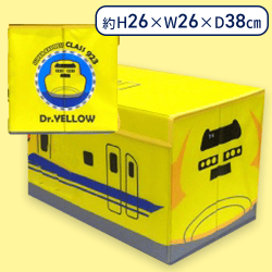 【ドクターイエロー】JRおりたたみ式フタ付き収納ケース