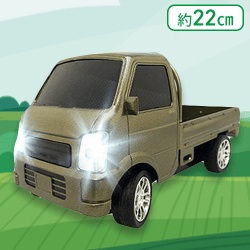 【カーキメタリック】RCカスタム軽トラック