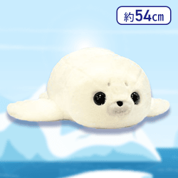 【クリーム】ほわほわアザラシちゃんの赤ちゃんBIG