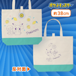 【グリーン】ポケットモンスター　プレミアムベルト付カラフルトートバッグ