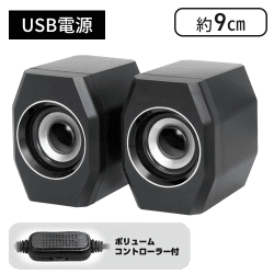 【シルバー】EDGE SOUNDツインスピーカー2