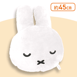 【ミッフィー(目閉じ)】ミッフィーBIGフェイスクッション