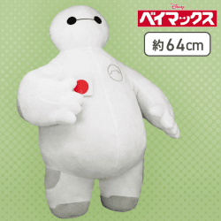 ベイマックス まんぷく！ごろ寝超超BIG DXぬいぐるみ