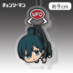 【単品配送不可】【早川アキ】チェンソーマン　UFOつままれ　アクリルキーチェーン