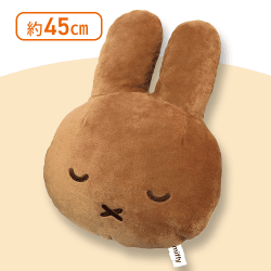 【メラニー(目閉じ)】ミッフィーBIGフェイスクッション