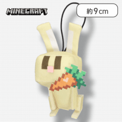 【ウサギ】マインクラフト スプリングデザインベビーマスコット〜ウシ/ウサギ/ブタ〜