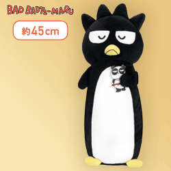 【すやすや】バッドばつ丸 のびふにゃBIGぬいぐるみ